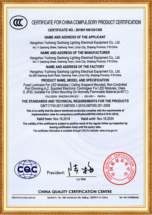 CCC-Zertifikate